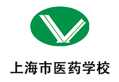 上海市醫(yī)藥學(xué)校